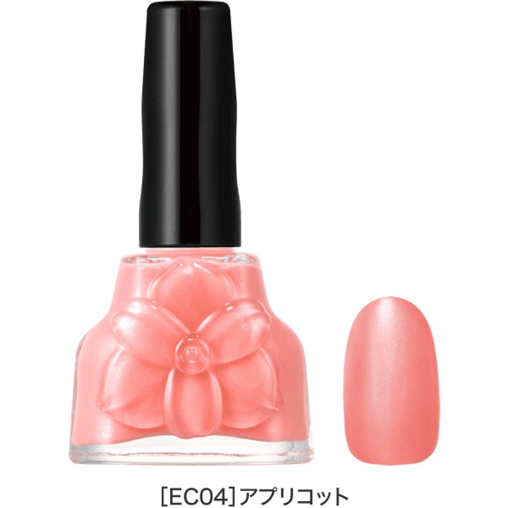 エレガントネイルケアカラー EC04 アプリコット