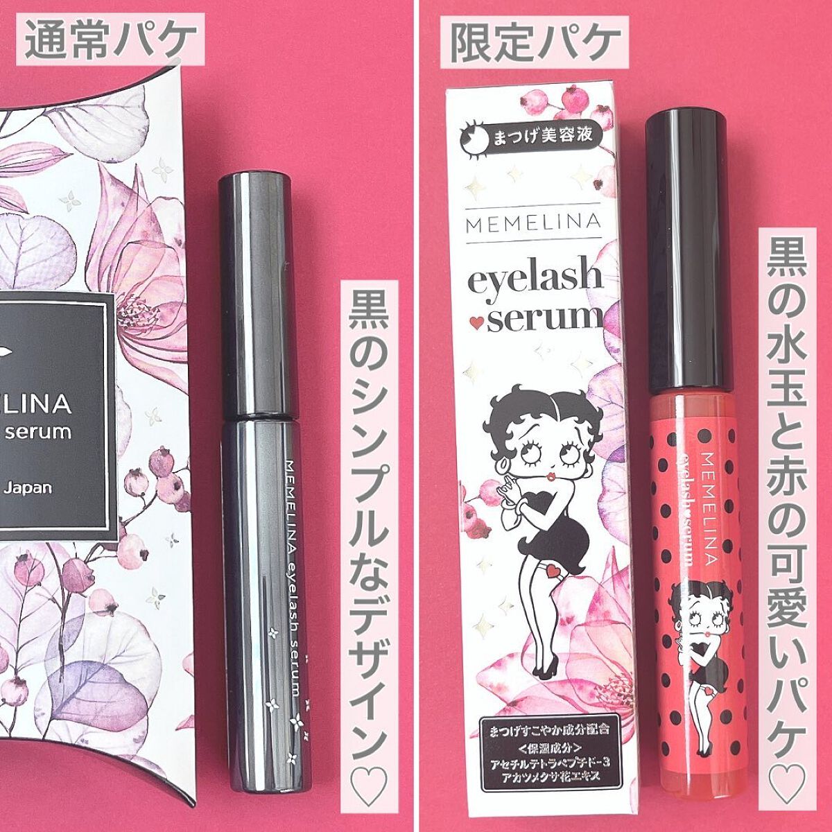 MEMELINA eyelash serum/MEMELINA/まつげ美容液を使ったクチコミ（3枚目）