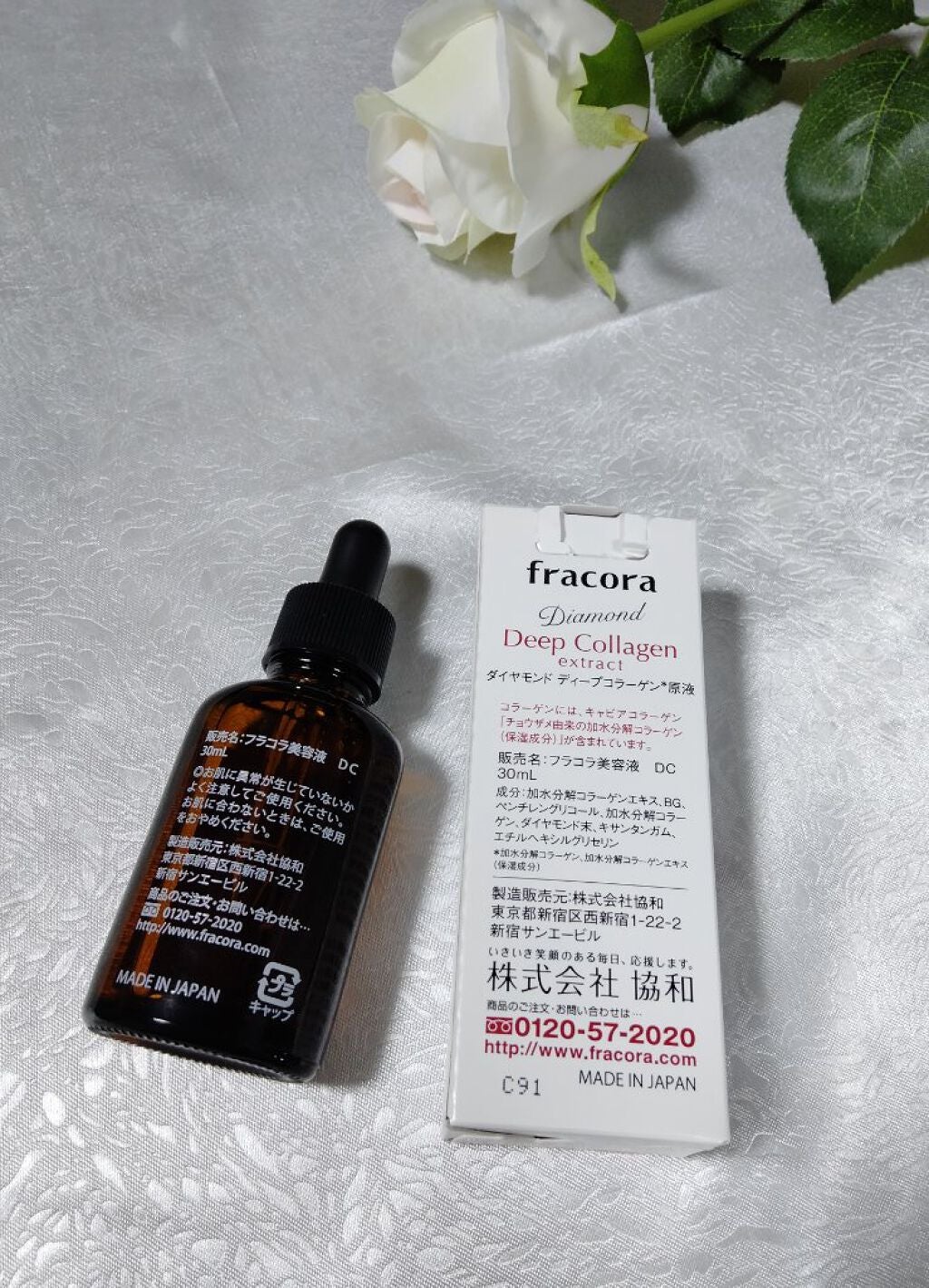 ダイヤモンド ディープコラーゲン原液/fracora/美容液を使ったクチコミ(2枚目)
