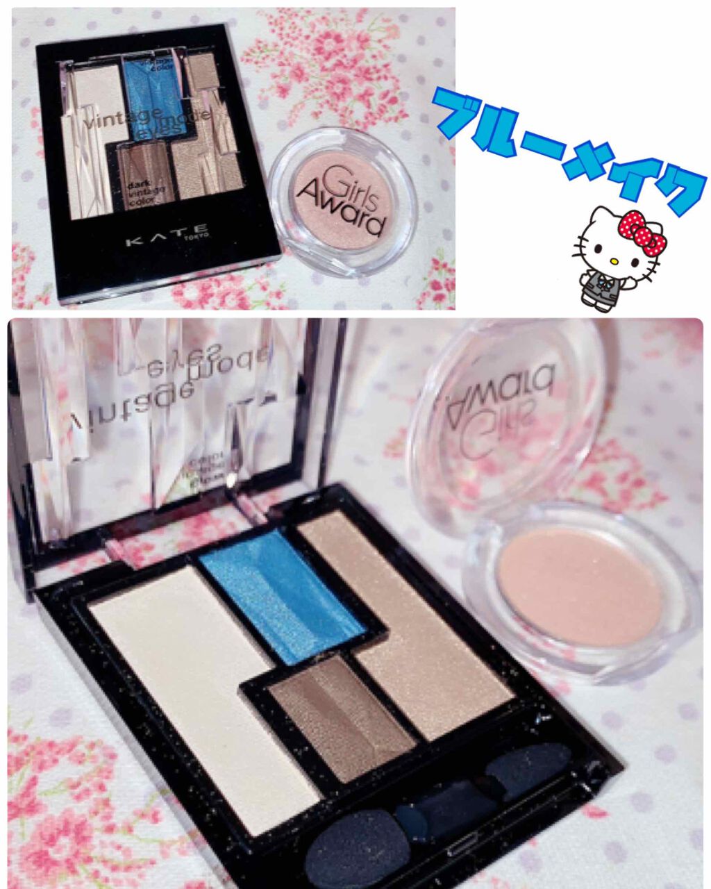 ヴィンテージモードアイズ/KATE/アイシャドウパレットを使ったクチコミ(1枚目)