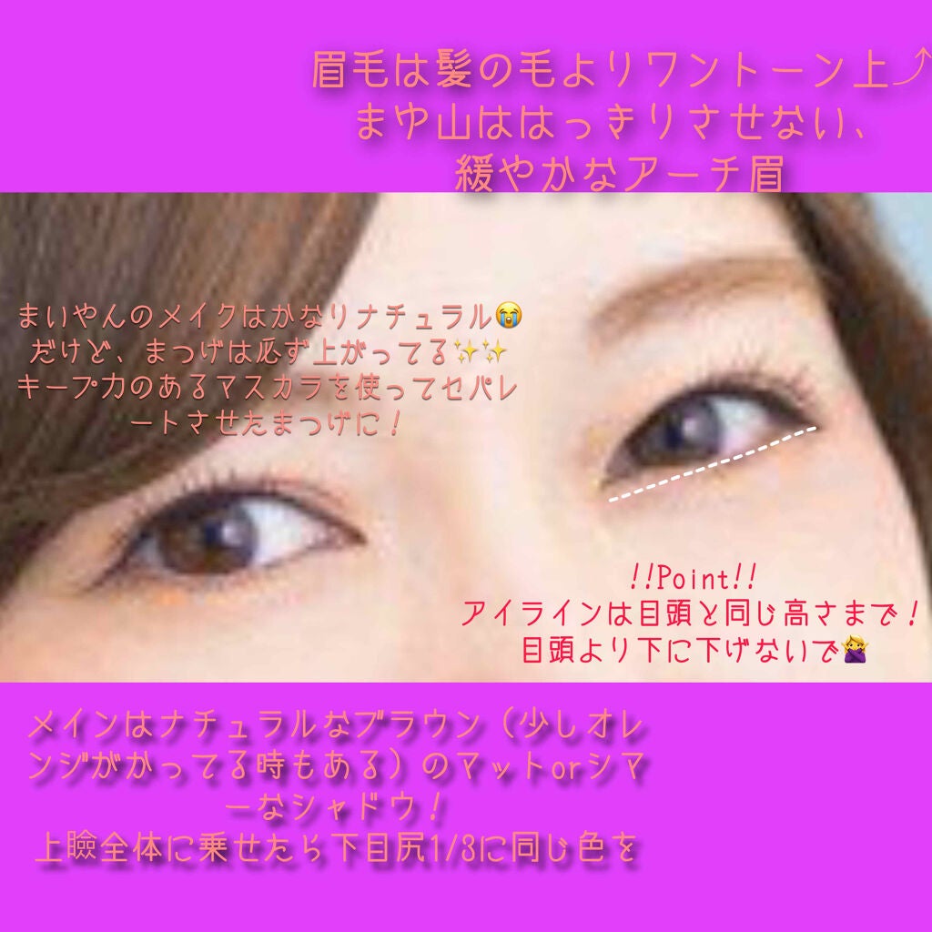 ロング&カールマスカラ アドバンストフィルム/ヒロインメイク/マスカラを使ったクチコミ(2枚目)