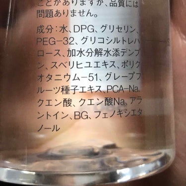 化粧水　敏感肌用　さっぱりタイプ/無印良品/化粧水を使ったクチコミ（2枚目）