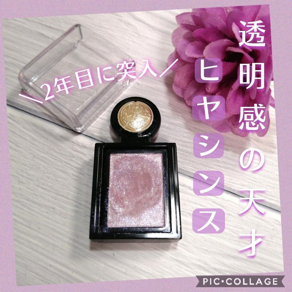 シャドーカスタマイズ (フローティング)/MAJOLICA MAJORCA/単色アイシャドウを使ったクチコミ(1枚目)