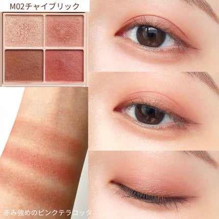 シルキースフレアイズ(マットタイプ)/キャンメイク/アイシャドウパレットを使ったクチコミ(3枚目)