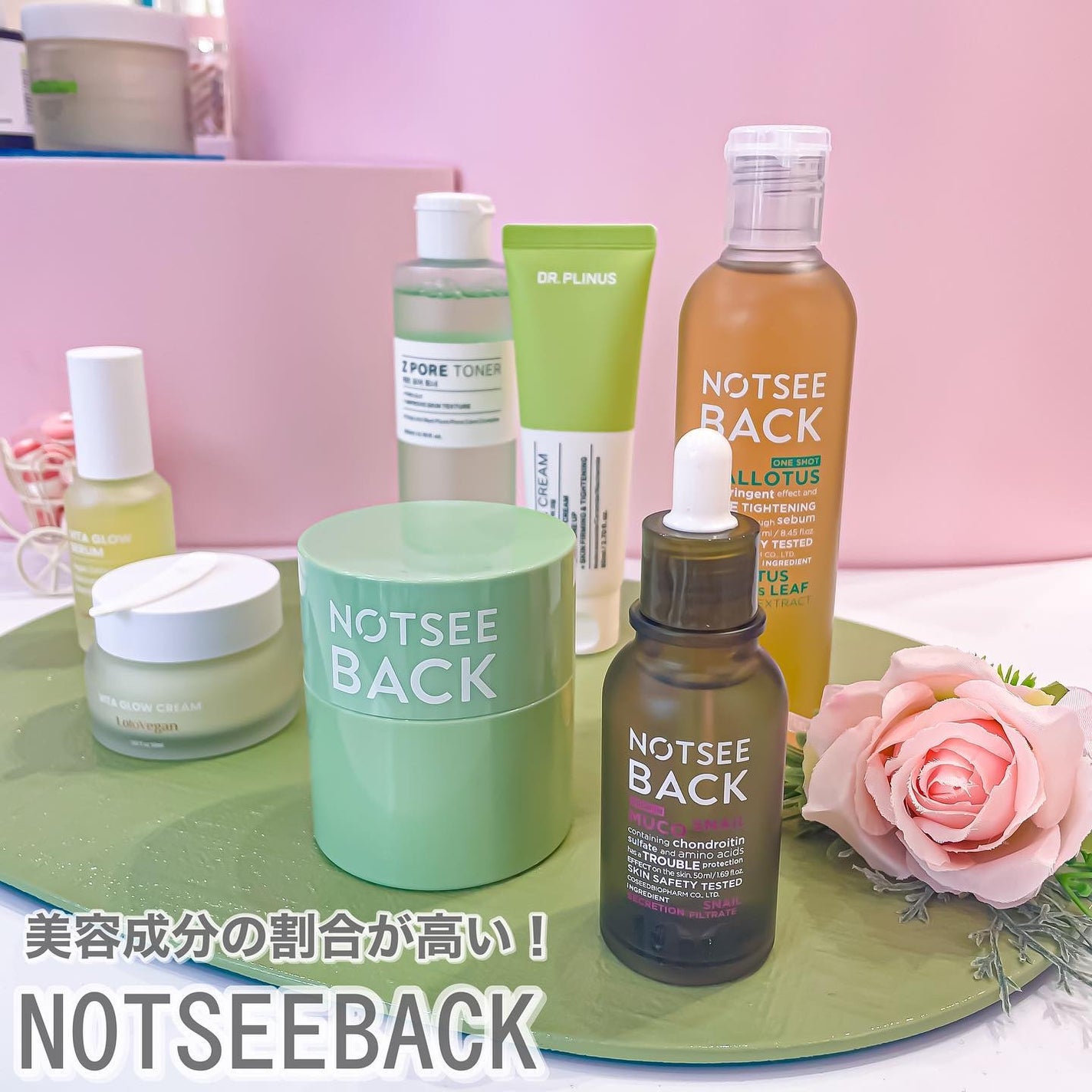 ワンショット アロエフェロックス ミストタイプ/NOTSEEBACK/ミスト状化粧水を使ったクチコミ(3枚目)