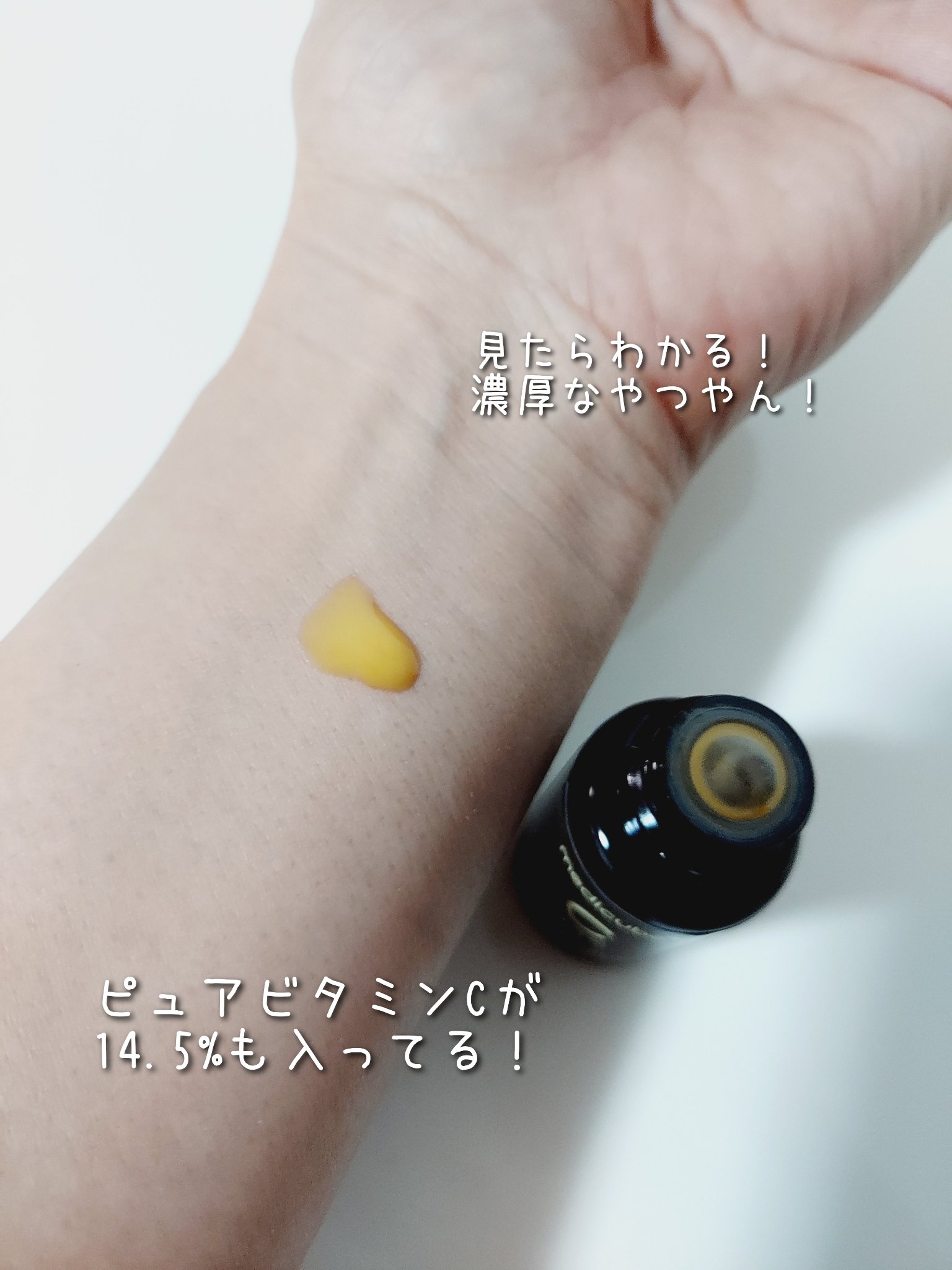 ディープビタCアンプル2.0/MEDICUBE/美容液を使ったクチコミ（2枚目）