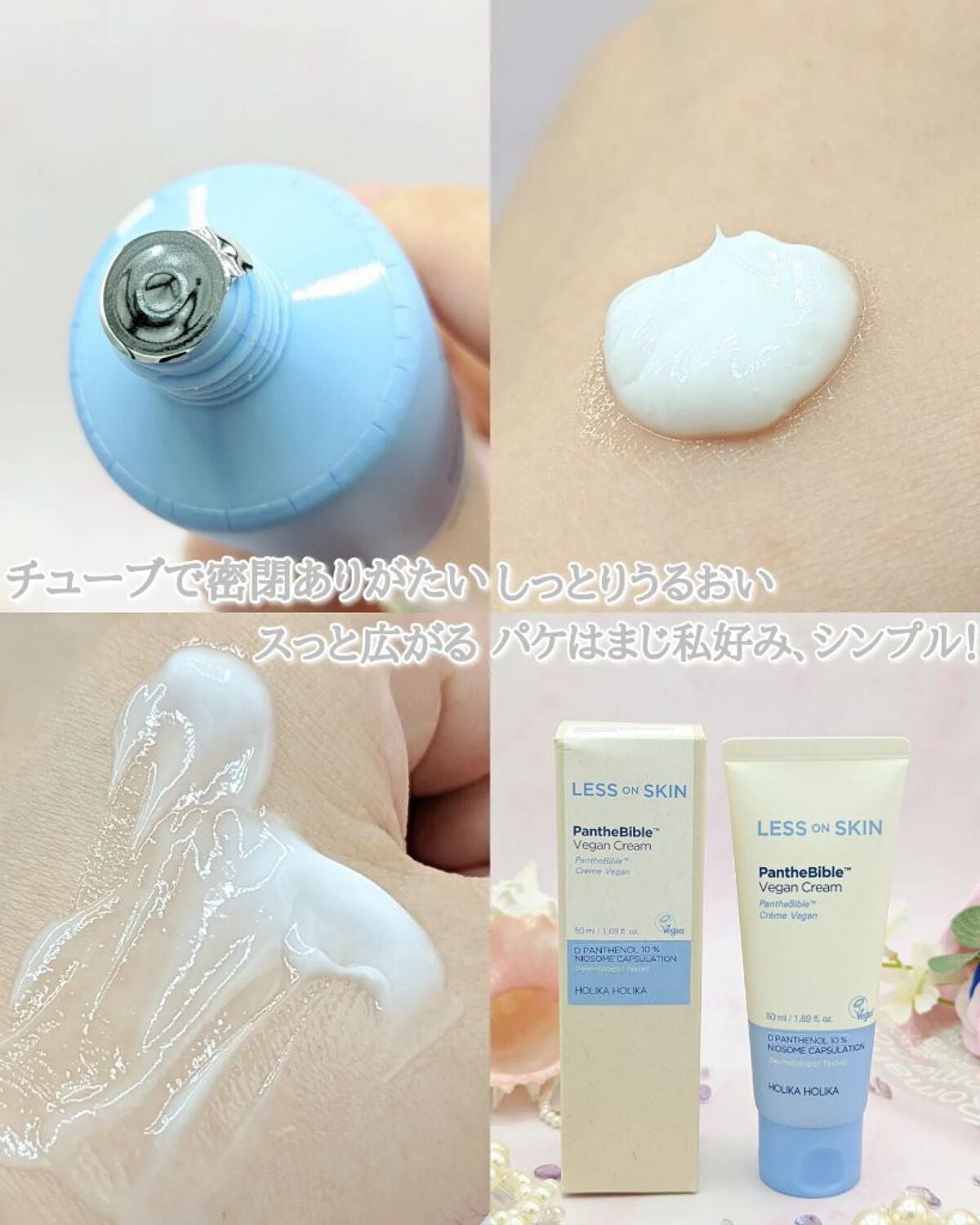 komekichiiii(こめきち) on LIPS 「HOLIKAHOLIKALESSONSKINPantheB..」(8枚目)