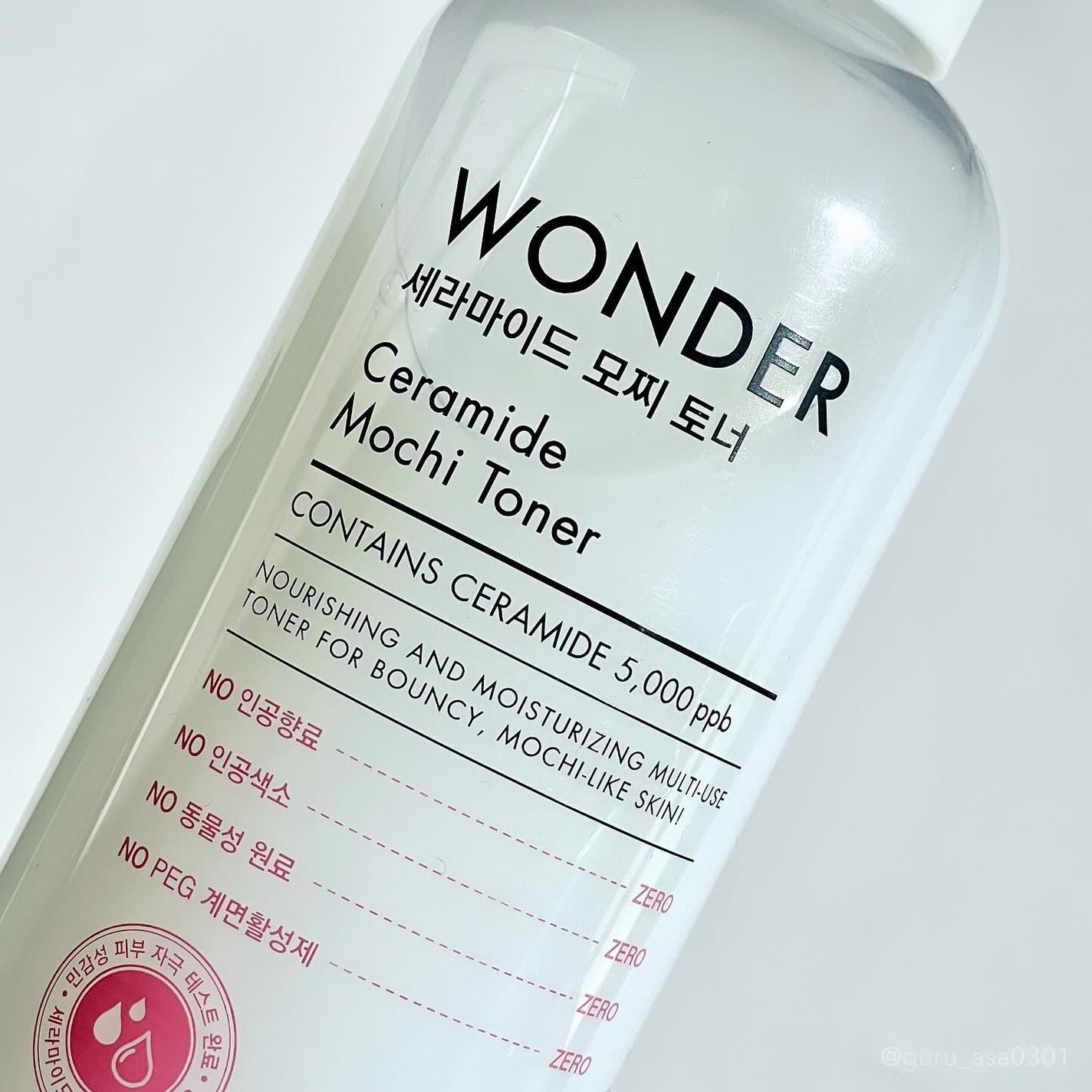 Wonder Ceramide Mochi Toner(トニーモリーワンダーCモチトナー)/TONYMOLY/化粧水を使ったクチコミ(1枚目)