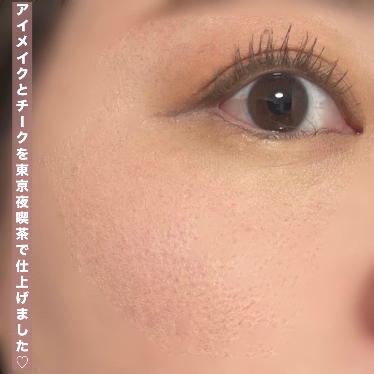 マットラテリキッドシャドウ/KATE/リキッドアイシャドウを使ったクチコミ(8枚目)