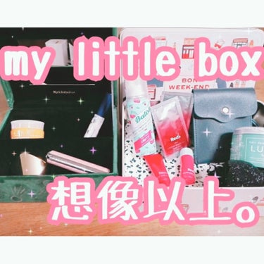 My Little Box/My Little Box/その他キットセットを使ったクチコミ（1枚目）