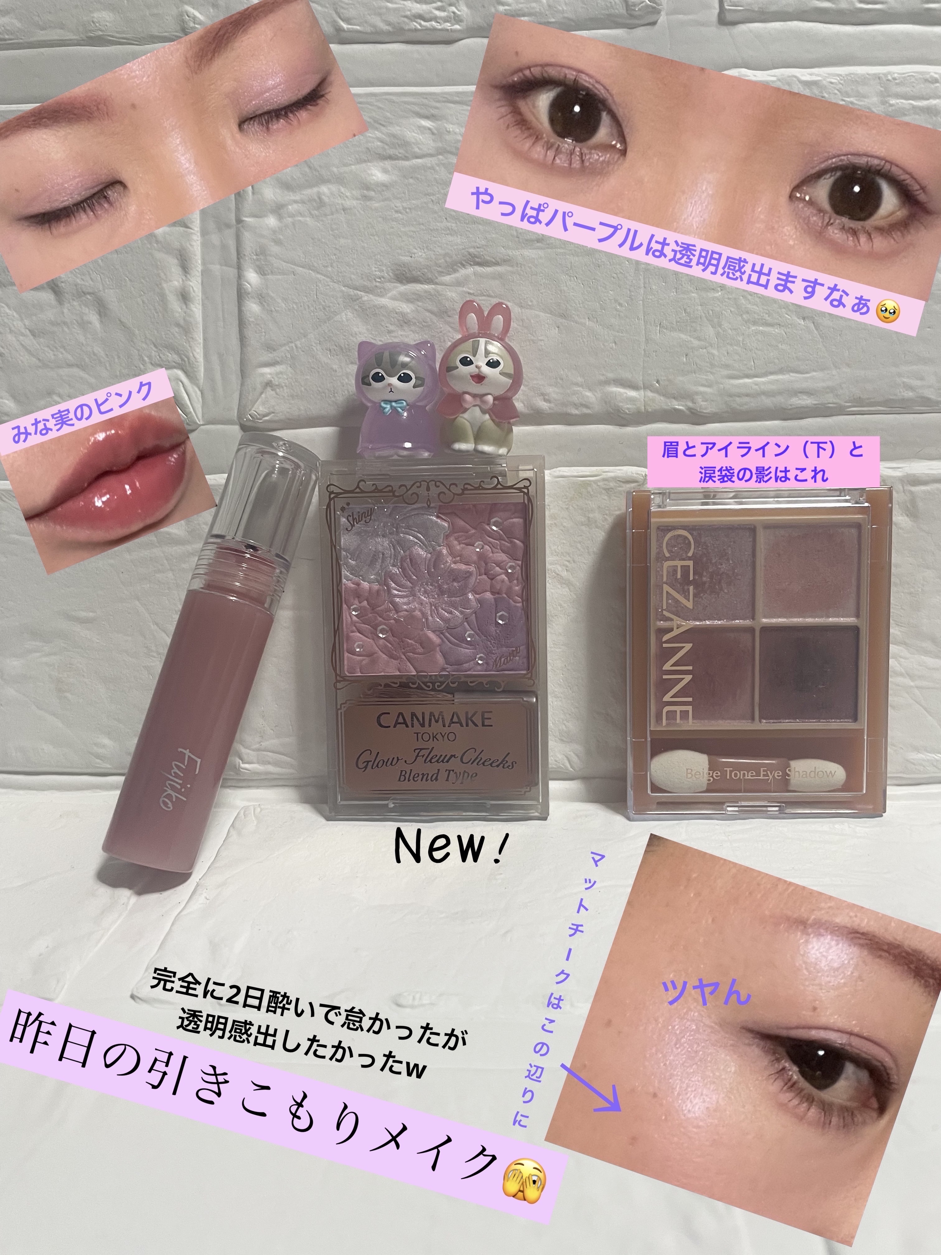 グロウフルールチークス（ブレンドタイプ）/キャンメイク/パウダーチークを使ったクチコミ（1枚目）