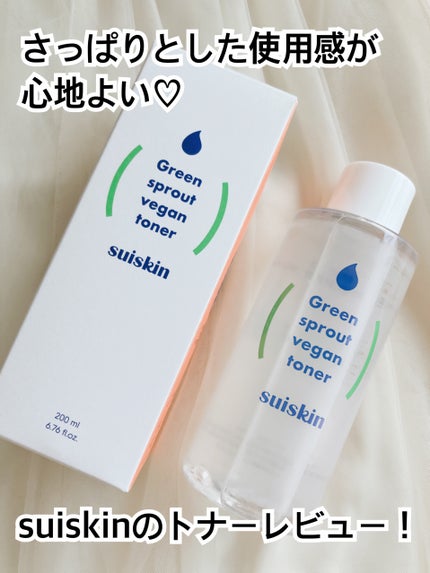 Green sprout vegan toner/suiskin/化粧水を使ったクチコミ(1枚目)