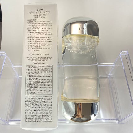 ザ・タイムR アクア/IPSA/化粧水を使ったクチコミ(2枚目)