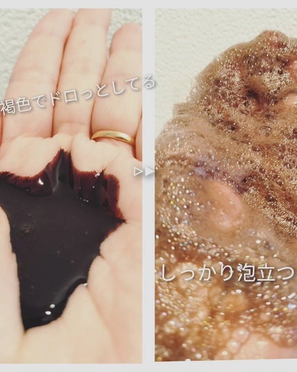 カラーシャンプー/RISHIRIA Furel/市販シャンプーを使ったクチコミ(3枚目)