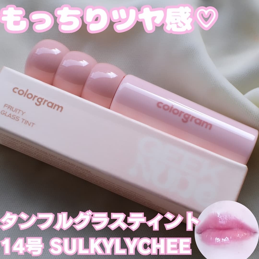 タンフルグラスティント/Colorgram/リップティントを使ったクチコミ(1枚目)