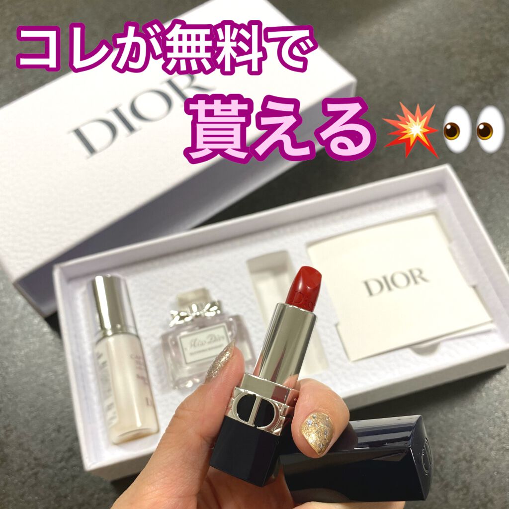 【新品・未使用】　Dior　ディオール　口紅　リップ　コスメ　美容