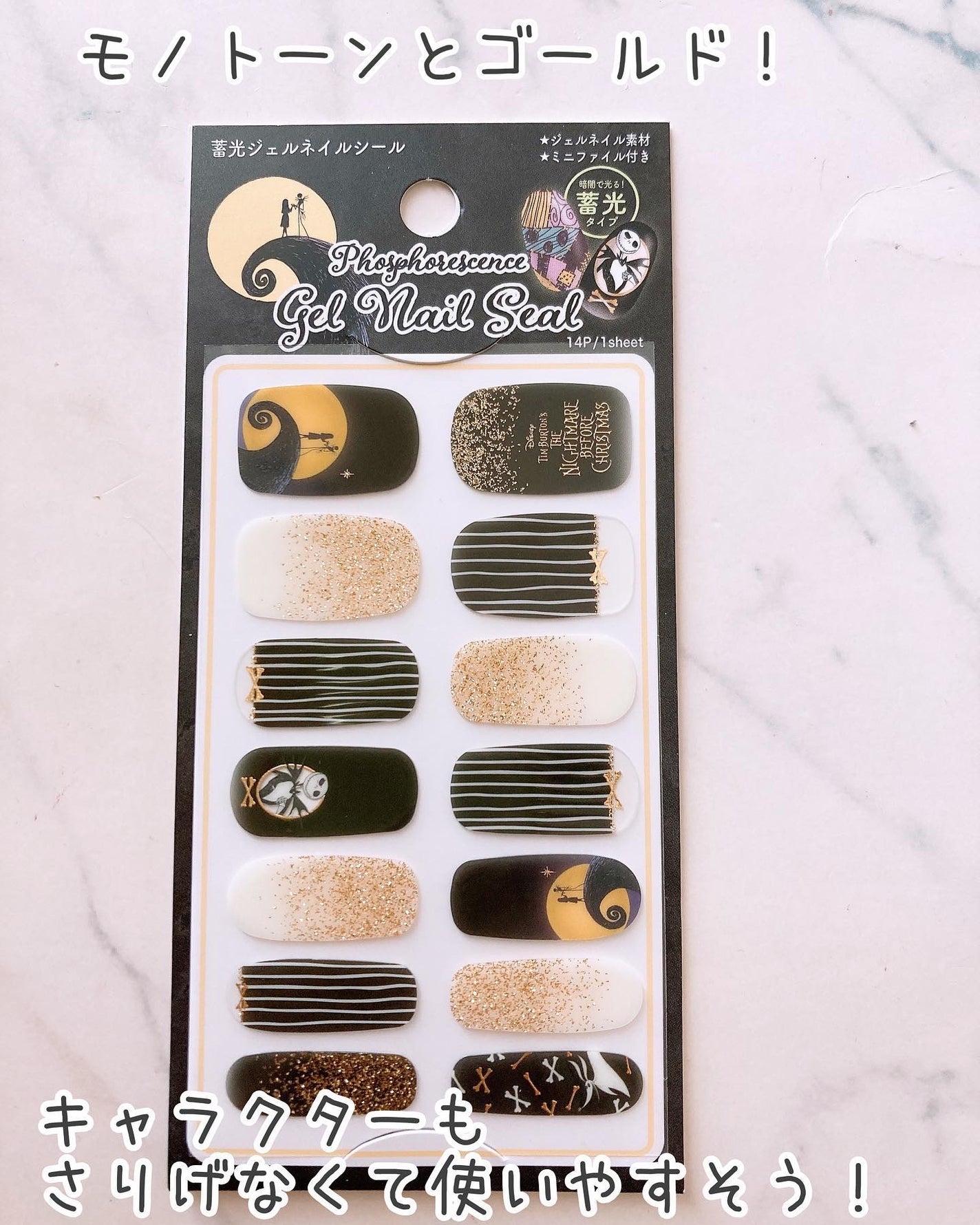 貼るジェルネイル/セリア/ネイルシールを使ったクチコミ(6枚目)