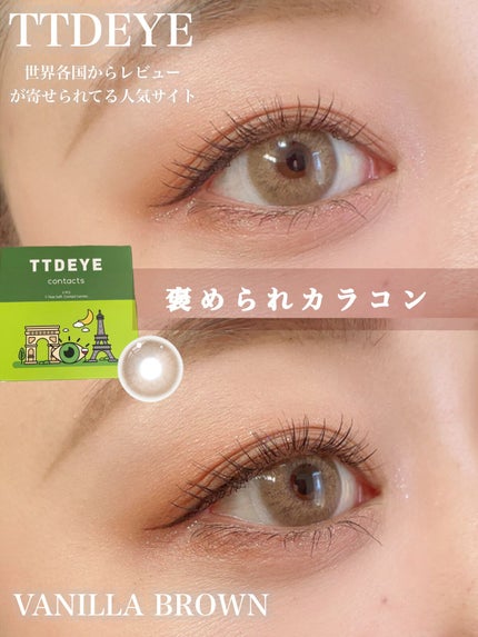 を使ったクチコミ(1枚目)