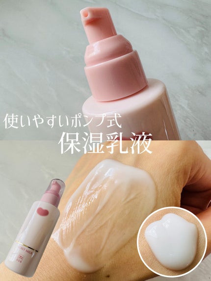 保湿乳液/カウブランド無添加/乳液を使ったクチコミ(3枚目)