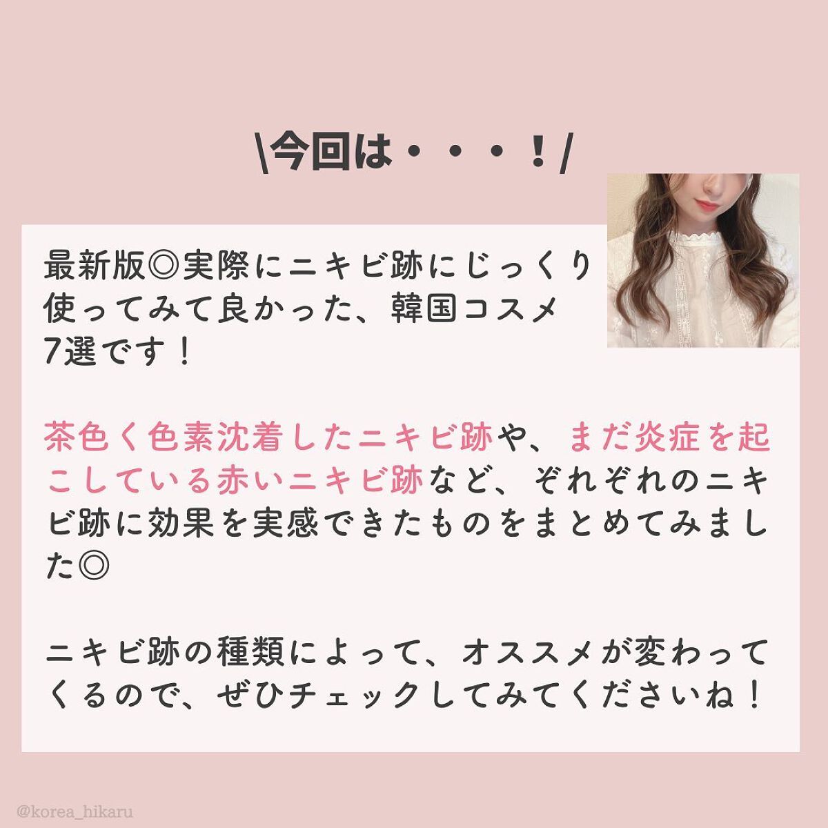 キル カバー ファンウェア クッション オールニュー 2.5 IVORY/CLIO/クッションファンデーションを使ったクチコミ（2枚目）