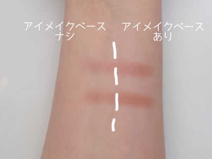 アイメイクベース/CEZANNE/アイシャドウベースを使ったクチコミ(3枚目)