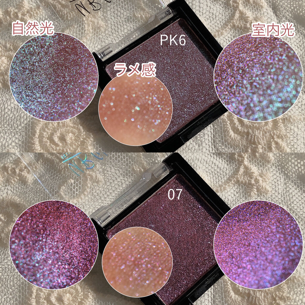 UR GLAM オーロラアイシャドウ/U R GLAM/単色アイシャドウを使ったクチコミ（3枚目）