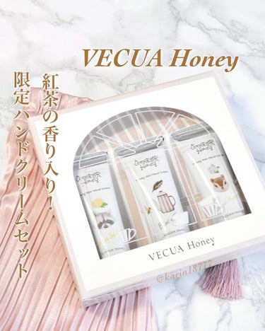 ワンダーハニー はちみつの森のハンドクリームギフト フレッシュトリオ/VECUA Honey/ハンドクリームを使ったクチコミ（1枚目）