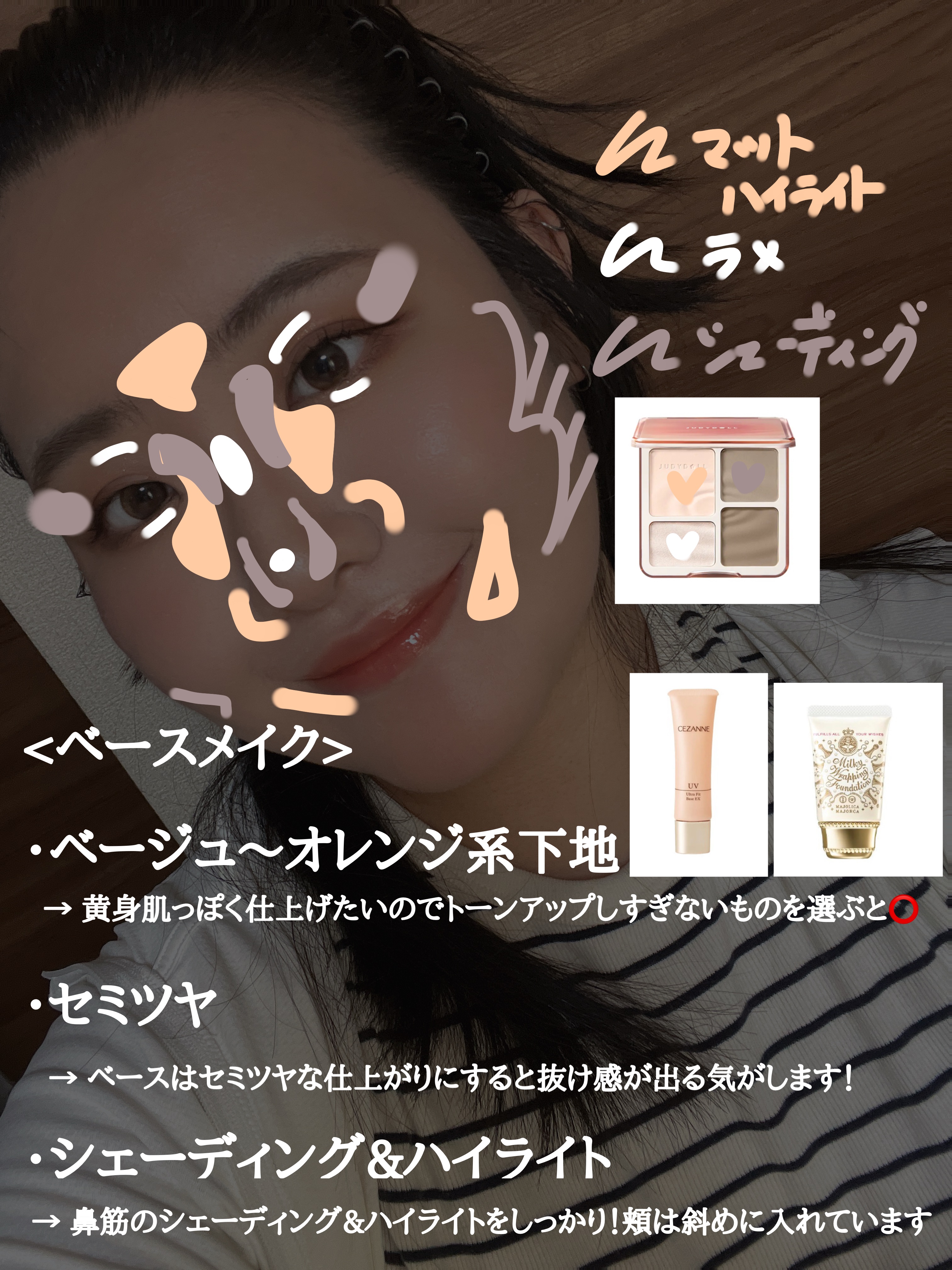 メルティールミナスルージュ（ティントタイプ）/キャンメイク/リップティントを使ったクチコミ（2枚目）