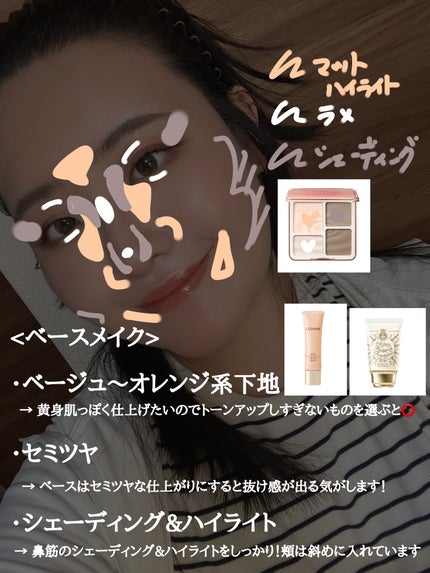 クリームチーク/キャンメイク/ジェル・クリームチークを使ったクチコミ(2枚目)