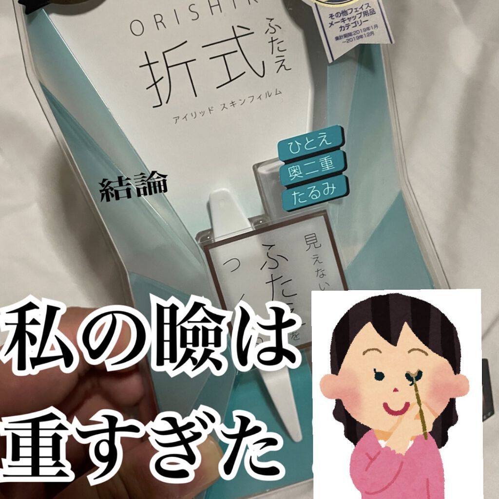 ソフティモ クレンジングリキッド(ハニーマイルド)/ソフティモ/オイルクレンジングを使ったクチコミ（3枚目）