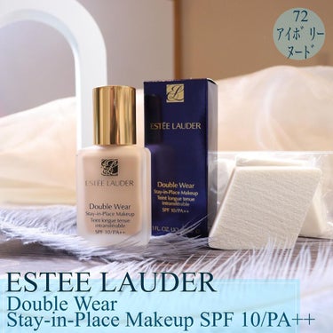 ダブル ウェア ステイ イン プレイス メークアップ  72 アイボリー ヌード/ESTEE LAUDER/リキッドファンデーションを使ったクチコミ（1枚目）