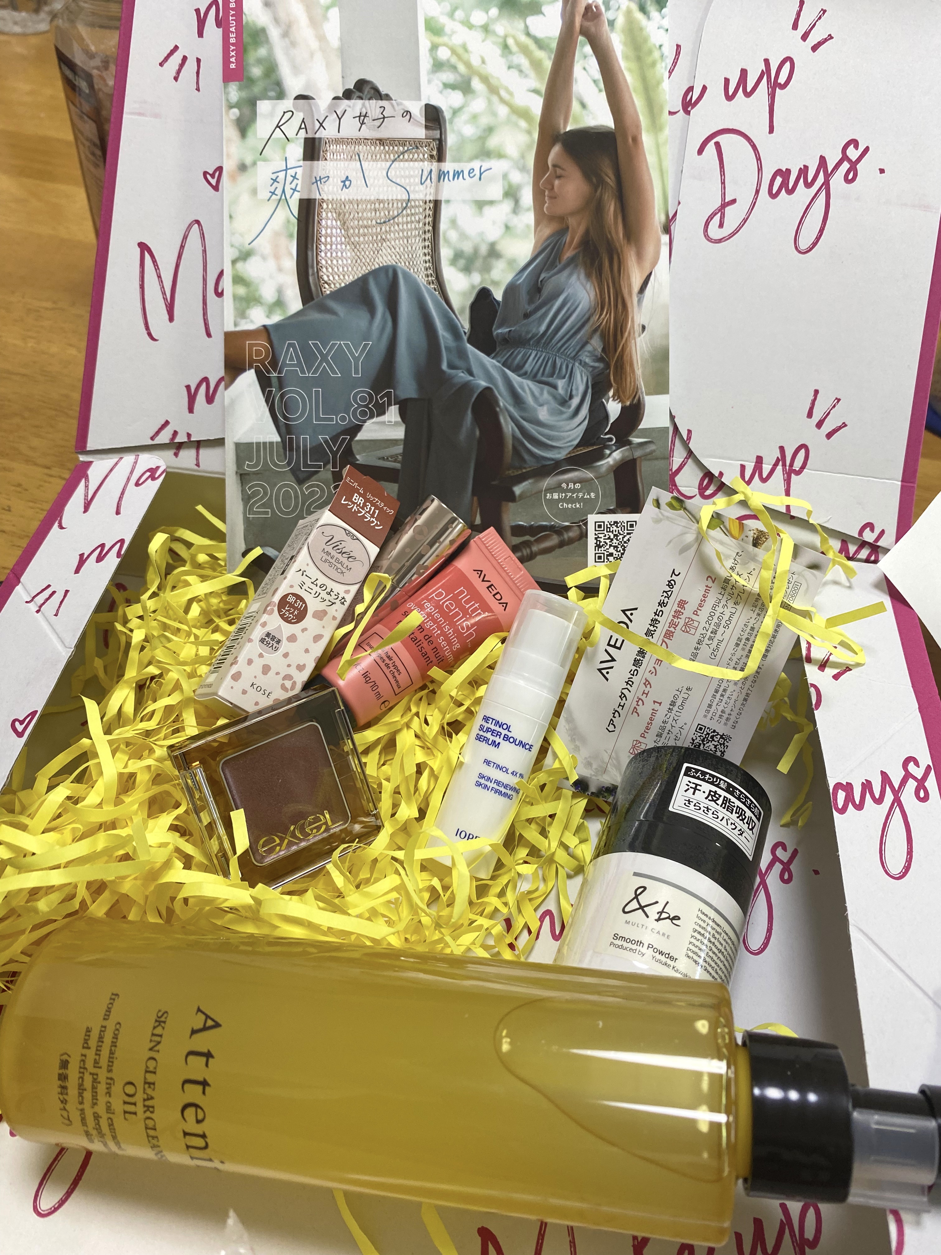 レチノール スーパーバウンス セラム/IOPE/美容液を使ったクチコミ（1枚目）