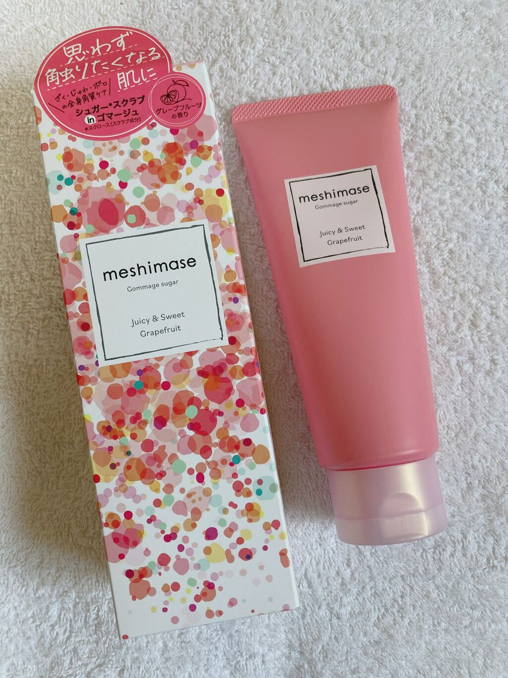 ゴマージュシュガー/meshimase/ボディスクラブを使ったクチコミ(2枚目)
