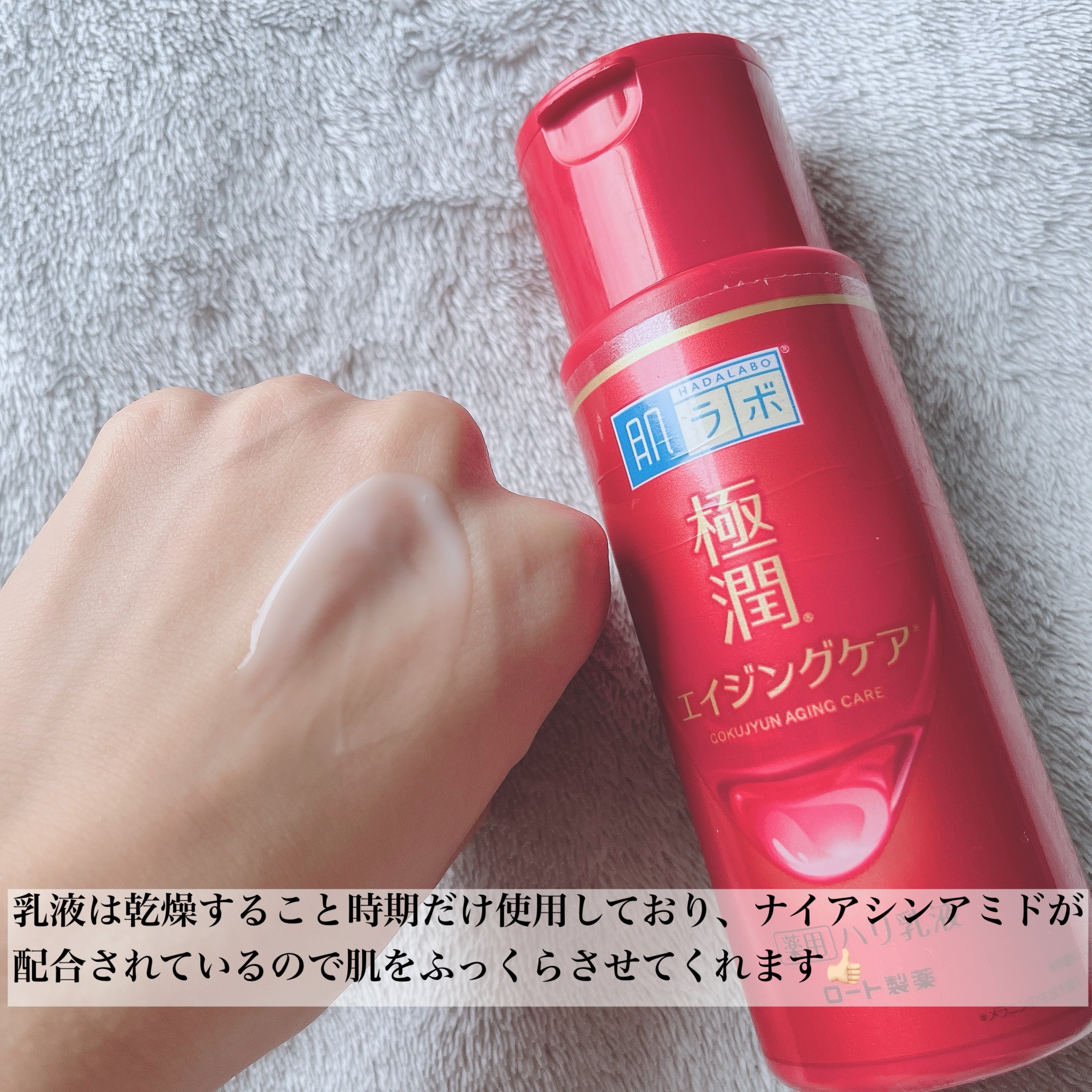 毛穴フォーカスVC VC3ローション/pdc/化粧水を使ったクチコミ（3枚目）