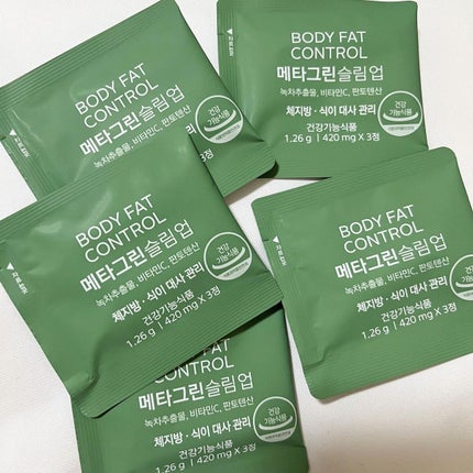 メタグリーンスリムアップ/VITALBEAUTIE/ボディサプリメントを使ったクチコミ(3枚目)