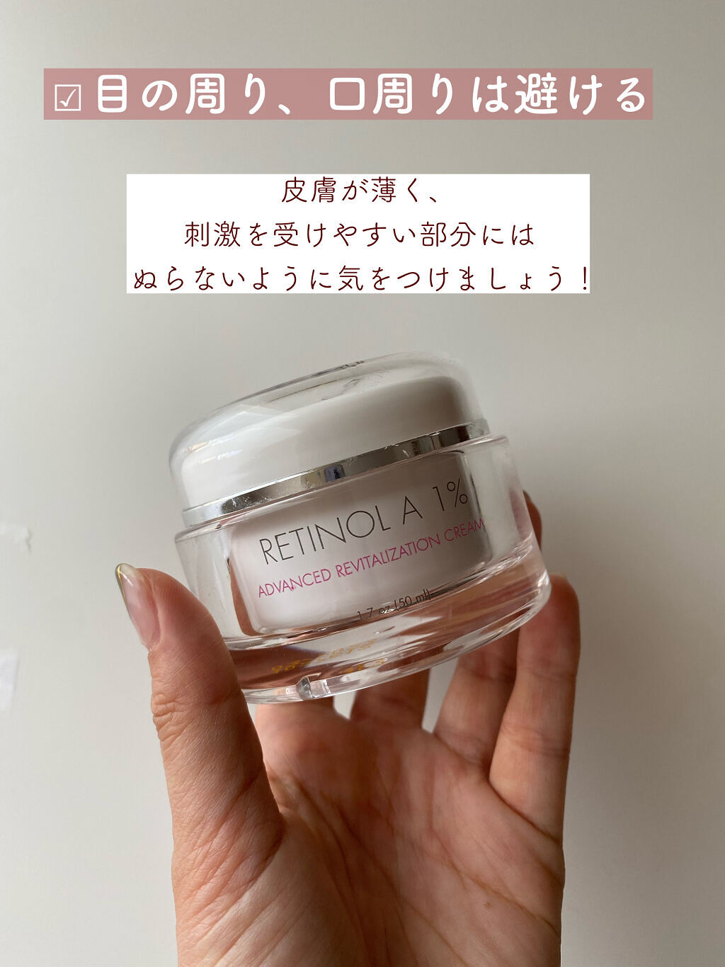 肌をうるおす保湿クリーム/肌をうるおす保湿スキンケア/フェイスクリームを使ったクチコミ（3枚目）