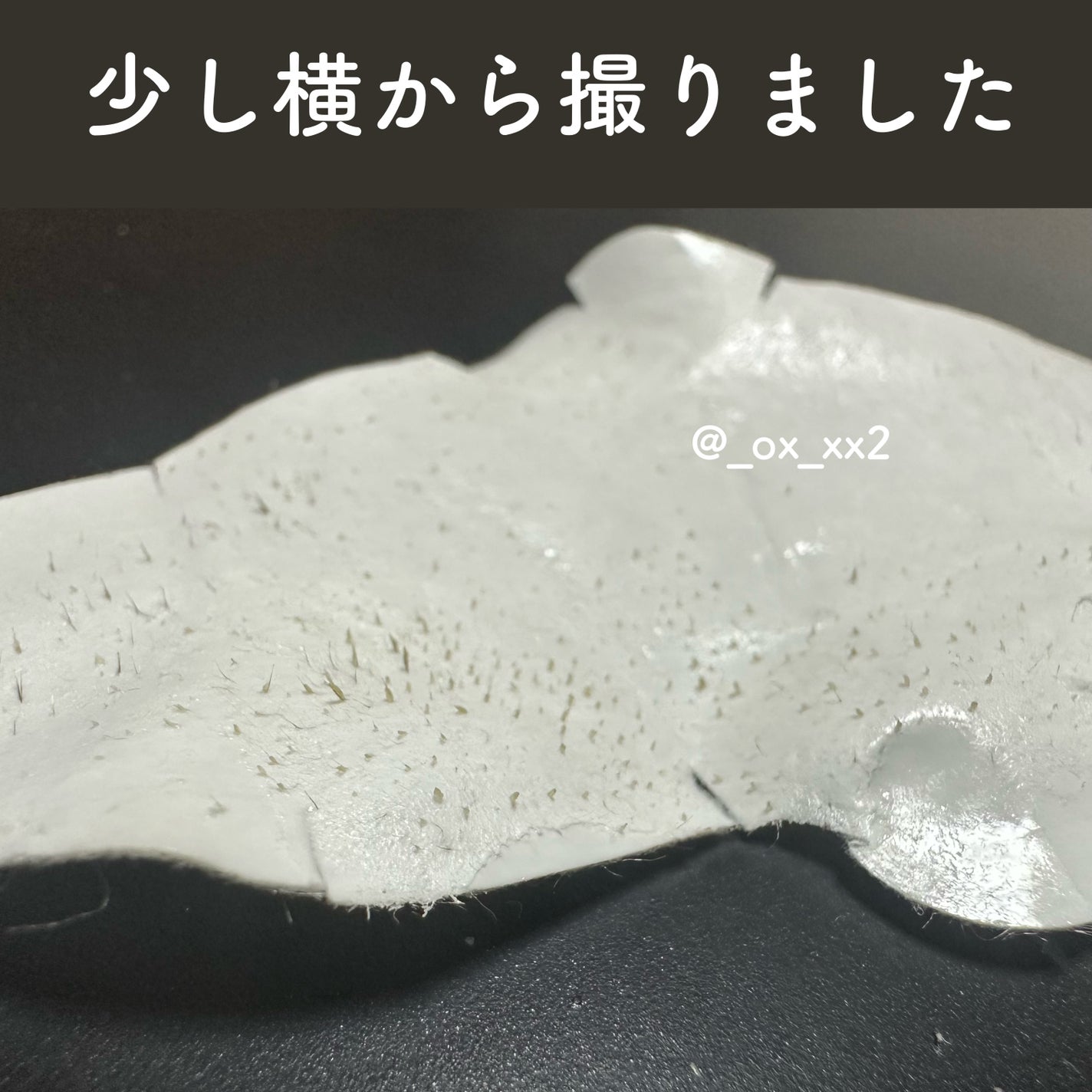 ピギーノーズストリップ/MEFACTORY/シートマスク・パックを使ったクチコミ(6枚目)