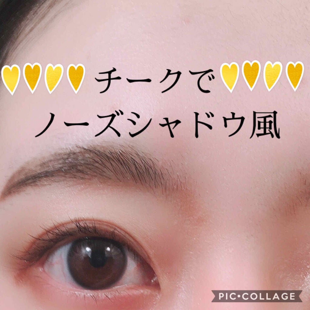 グロウフルールチークス/キャンメイク/パウダーチークを使ったクチコミ(2枚目)