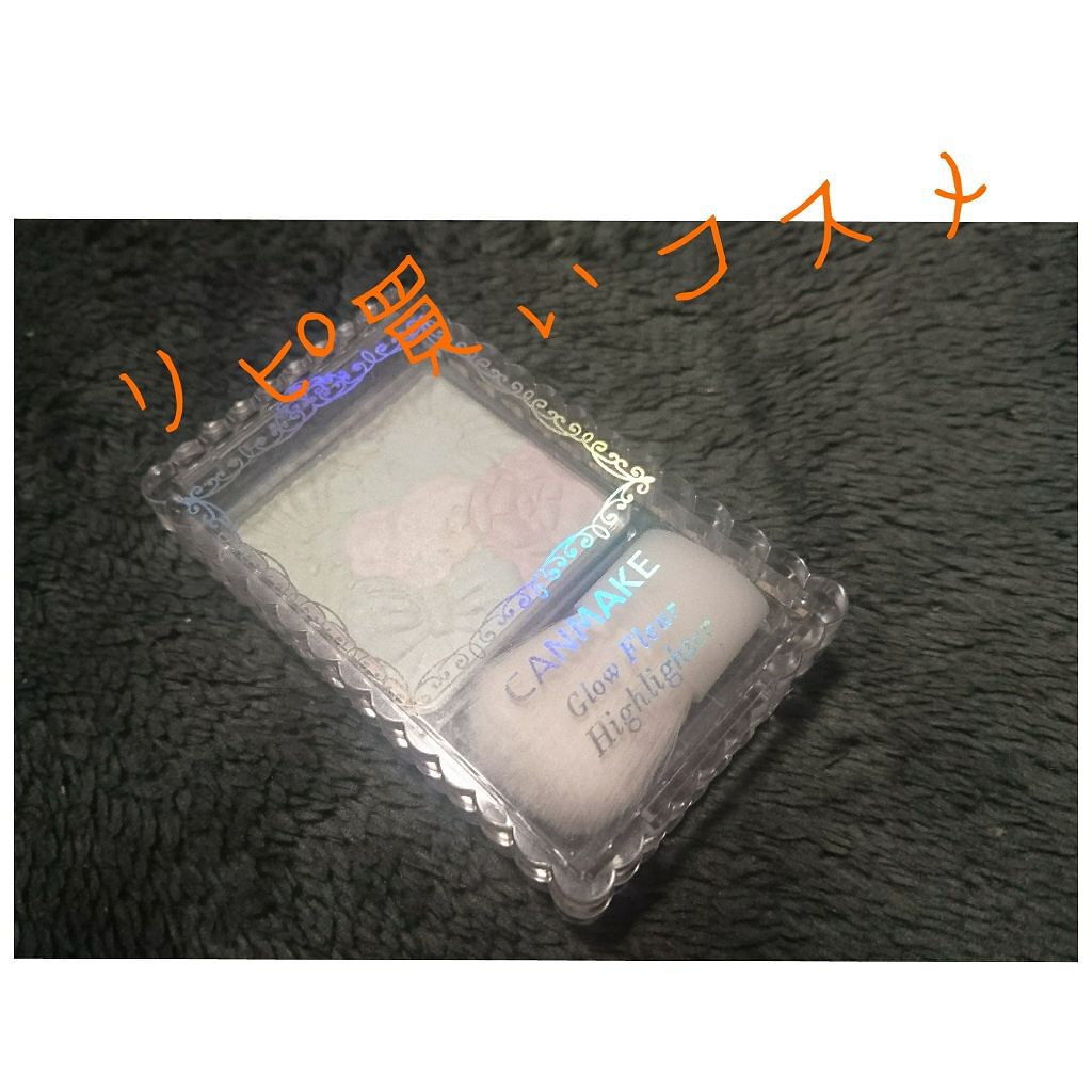 グロウフルールハイライター/キャンメイク/パウダーハイライトを使ったクチコミ(1枚目)