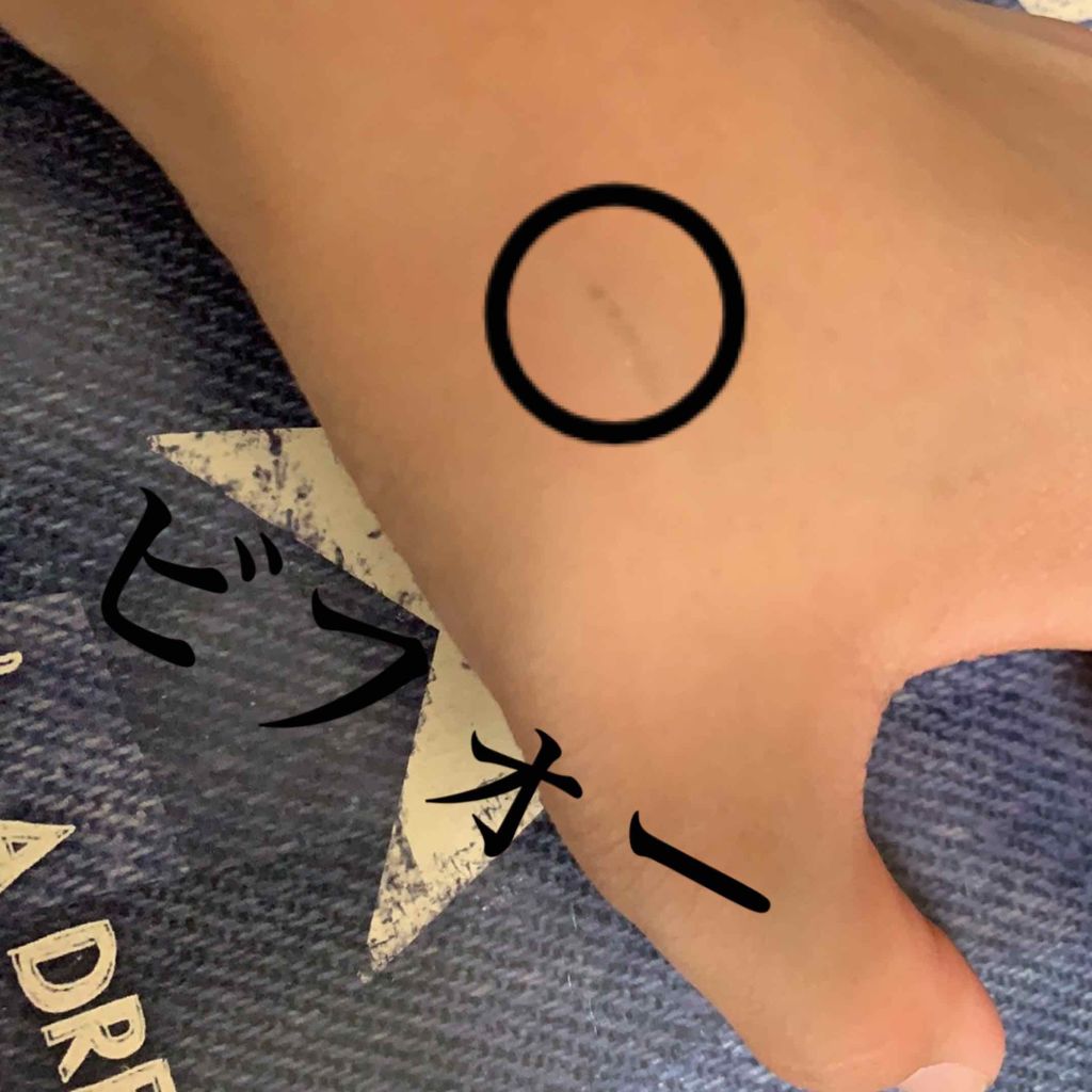 を使ったクチコミ（2枚目）