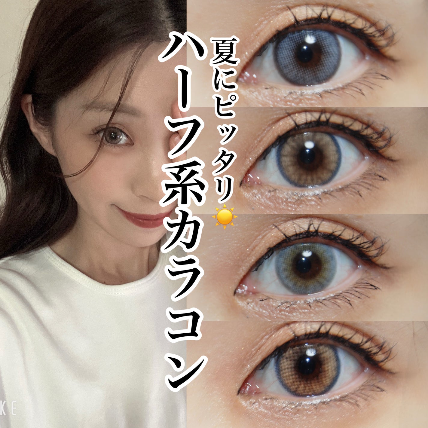 ロシアンスモーキー/OLENS/カラーコンタクトレンズを使ったクチコミ(1枚目)