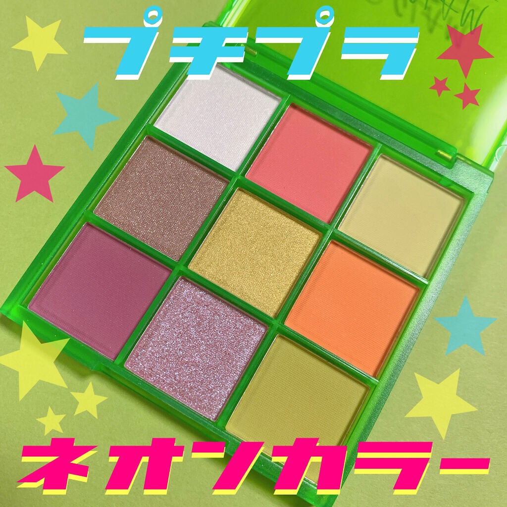 UR GLAM BLOOMING EYE COLOR PALETTE/U R GLAM/アイシャドウパレットを使ったクチコミ(1枚目)