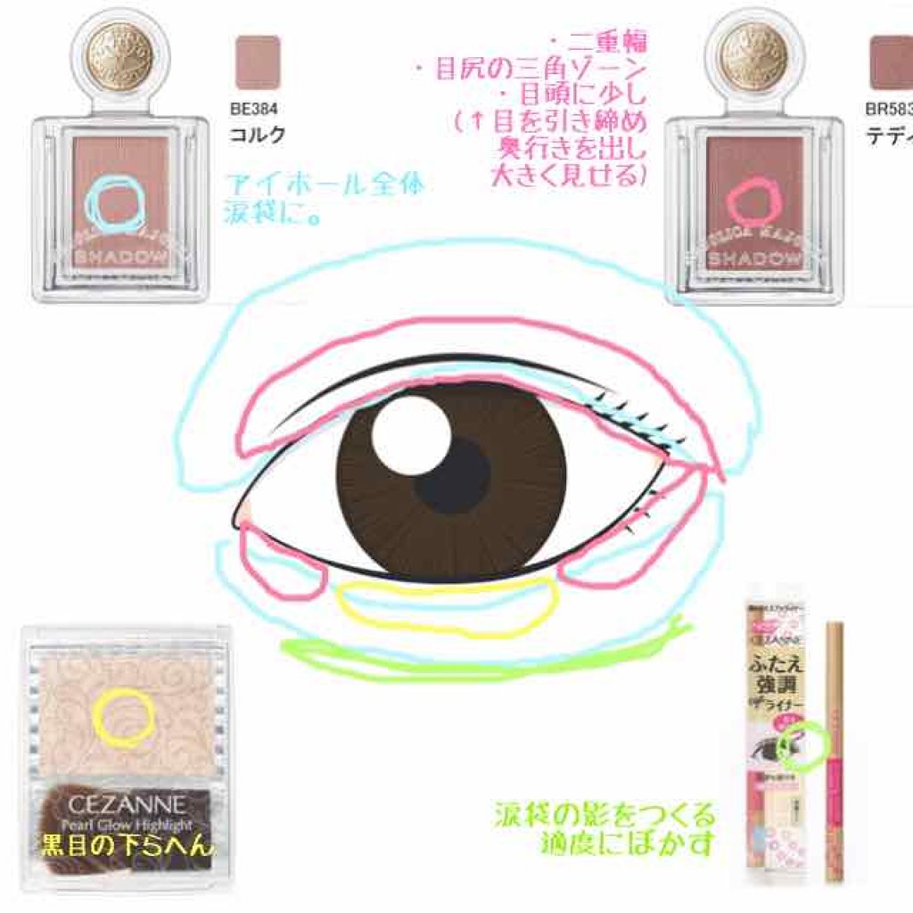 モテライナー リキッド/UZU BY FLOWFUSHI/リキッドアイライナーを使ったクチコミ（2枚目）