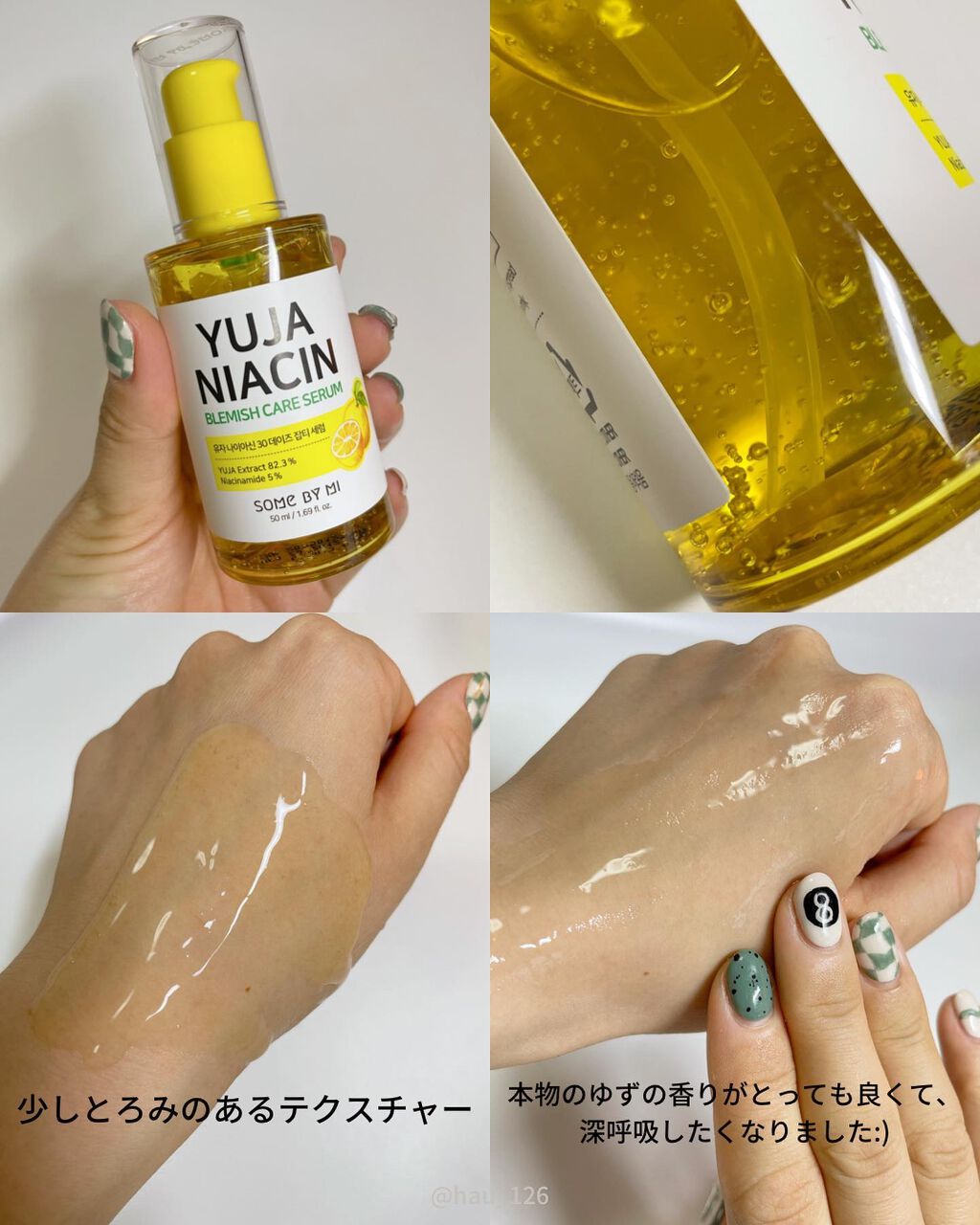 ユズナイアシン30 デイズ ミラクルブライトニング トナー/SOME BY MI/化粧水を使ったクチコミ(5枚目)