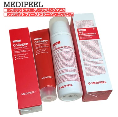 MEDIPEEL レッドラクト ファーストコラーゲン エッセンスのクチコミ「
今回はピーリングのノウハウをもとに
肌トラブルに悩んでいる方のために
肌専門の研究陣が高品質.....」（1枚目）