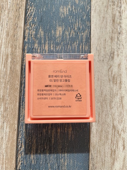 ベターザンアイズ/rom&nd/アイシャドウパレットを使ったクチコミ(2枚目)