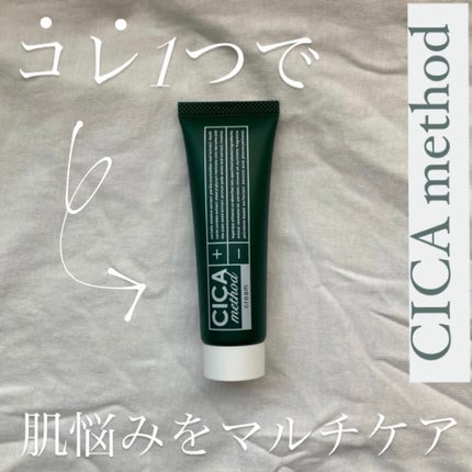 シカ メソッド クリーム/コジット/フェイスクリームを使ったクチコミ(1枚目)