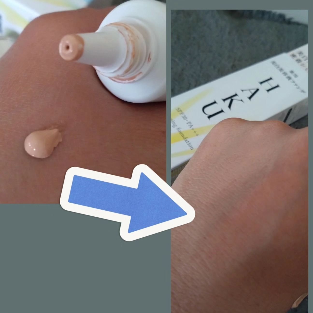 薬用 美白美容液ファンデ（医薬部外品）/HAKU/クリーム・エマルジョンファンデーションを使ったクチコミ（2枚目）