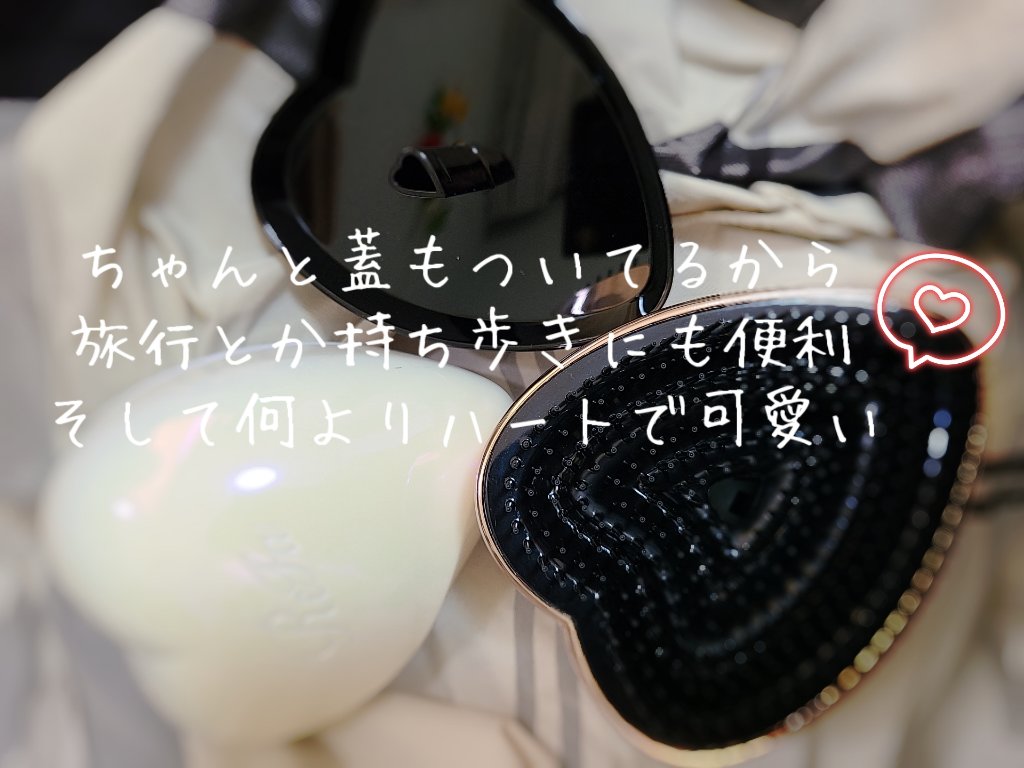 リファ ハートブラシ/ReFa/頭皮ケアを使ったクチコミ（2枚目）