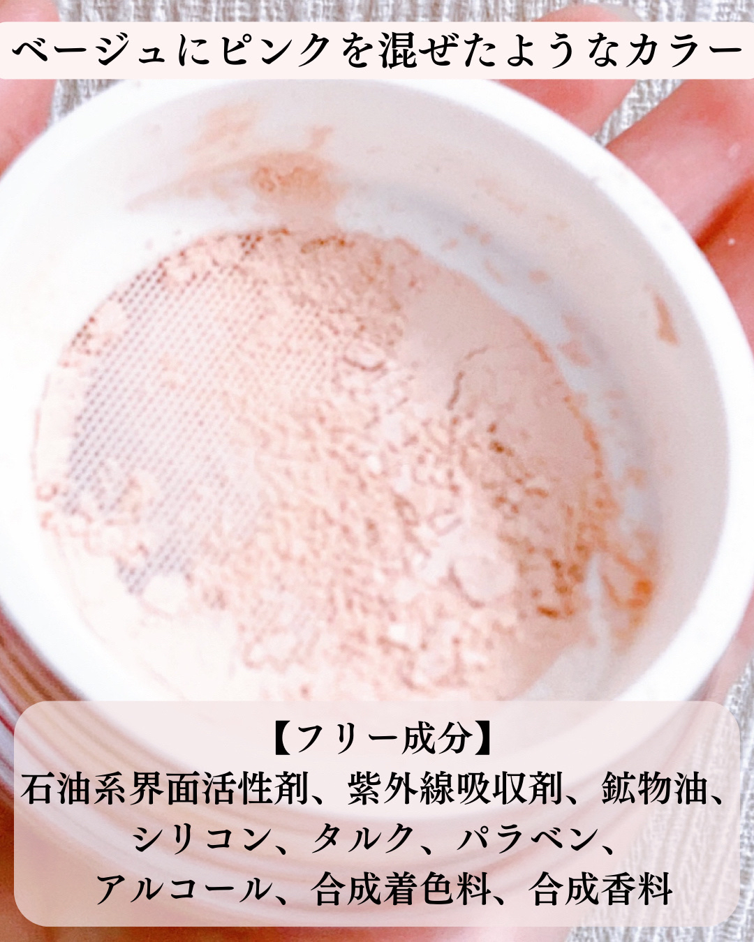 ミネラルUVパウダー/ヴァントルテ/ルースパウダーを使ったクチコミ（3枚目）